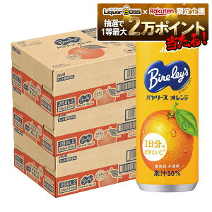 12/1P2{ yI12|CgIzyzATq o[X IW 245ml×3P[X/90{