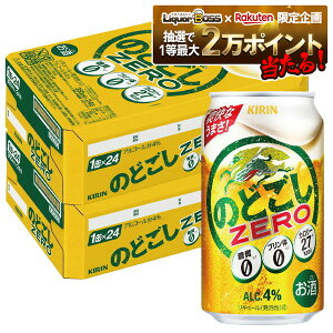 12/1P3{ yI12|CgIzyŋzz yzL ̂ǂ ZERO [ 350ml×2P[X/48{ YTR