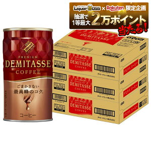 10/30SiP3{ yI12|CgIzyŋzz yz_Ch[uh f~^XR[q[  150ml×3P[X 90{