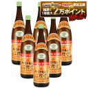 【抽選で1等2万ポイント当たる！】【最強配送】 【送料無料】大分むぎ焼酎 二階堂 麦 25度 1800ml 1.8L×1ケース/6本【北海道・沖縄県・東北・四国・九州地方は必ず送料がかかります】