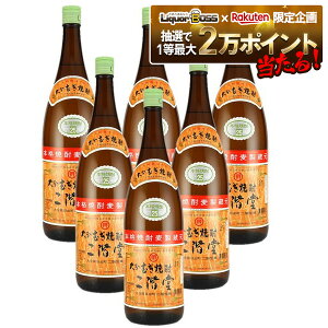 10/24`10/27 9:59܂őSiP3{ yI12|CgIzyŋzz yz啪ނĒ K  25x 1800ml 1.8L×1P[X/6{ykCEꌧEkElEBn͕K