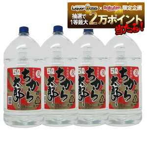 yI12|CgIzyŋzz yzyP[X̔zᏼ 瑾Y  25x 5000ml 5L×1P[X/4{ykCEꌧEkElEBn͕K