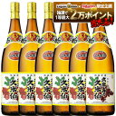 11/6〜11/9限定P4倍 【抽選で1等2万ポイント当たる！】【最強配送】【送料無料】泡盛 久米島の久米仙 でいご 43度 180…