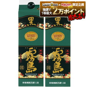 yI12|CgIzyŋzz yz {iĒ  25x pbN 1800ml 1.8L×2{ykCEꌧEkElEBn͕K܂z