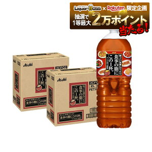 11/6`11/9P4{ yI12|CgIzy\z11/13 yzATq H̎ɂ̈t 2000ml 2L×2P[X/12{