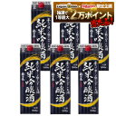 11/6〜11/9限定P4倍 【最強配送】 【送料無料】 福徳長酒類 米だけのす〜っと飲めてやさしいお酒 純米吟醸酒 1800ml 1…