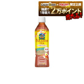【抽選で1等2万ポイント当たる！】【最強配送】 【送料無料】UCC 上島珈琲 パラダイスティー 紅茶とハーブのリフレッシュティー 無糖 ペットボトル 450ml×24本