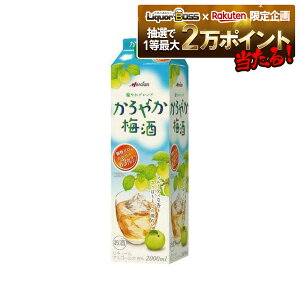 11/14`11/16P3{ yI12|CgIzyŋzz yzL ₩~ pbN 2000ml 2L×6{/1P[XykCEꌧEkElEBn͕K