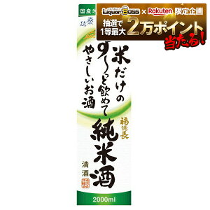 yI12|CgIzyŋzz yz Ď Ă̂`ƈ߂Ă₳ 2000ml 2L×12{ykCEꌧEkElEBn͕K|