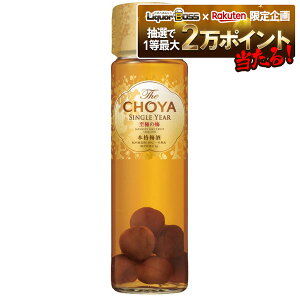 11/14`11/16P3{ yI12|CgIzyz`[ ~ THE CHOYA SINGLE YEAR ɂ̔~ 650ml×12{ykCEkElEBEꌧ͕K܂z