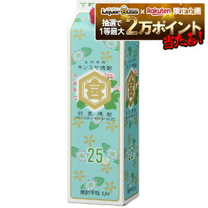 yI12|CgIzyŋzz yz{{X LbR[~Ē L~ { 25x 1800ml 1.8L×6{/1P[XykCEkElEBEꌧ͕K