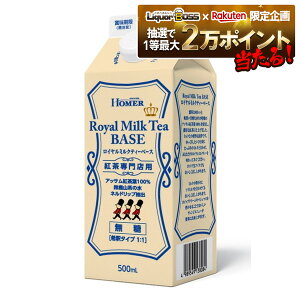 yI12|CgIzyzyP[X̔zz[}[ C~NeB[x[X  gXp 500ml×12{