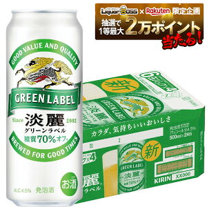 yI12|CgIzyŋzz L WO[x 500ml×24{ y2P[X܂œ\łz