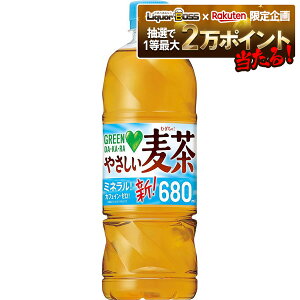 11/14`11/16P3{ yI12|CgIzyŋzz yzTg[ GREEN DAEKAERAiO[_Jj ₳ 680ml×24{