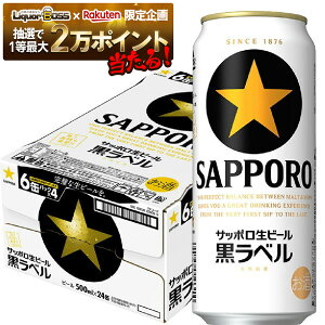 yI12|CgIzyŋzz yz Tb| r[ x 500ml×1P[X/24{ykCEꌧEkElEBn͕K܂z