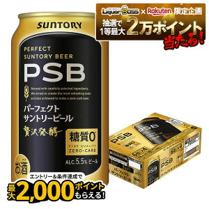 yI12|CgIzyŋzzyzTg[ p[tFNgTg[r[ [ 350ml×1P[X/24{ YTR