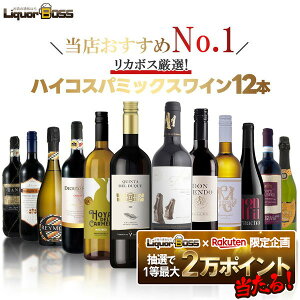 yI12|CgIzyzԁEEAԓIE̖1{ō633~nCRXp ~bNXCZbg[750ml×12{]yꕔn摗ΏۊOz