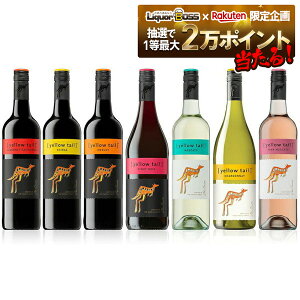 yI12|CgIzyŋzz yz Iׂ CG[eC ǂ10{Zbg 750ml×10{ykCEkEBElEꌧ͕K|܂z