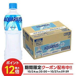 10/24`10/27 9:59܂őSiP3{ yŋzzyzRJ R[ ANGAX ZERO [ 500ml×24{/1P[XMǑ΍ ăoe    ^ X|[c ̈ ϐ ΍ O   d