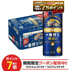 10/24`10/27 9:59܂őSiP3{ yI12|CgIzyŋzz L ԍ [ 500ml×1P[X/24{y2P[X܂œ\z