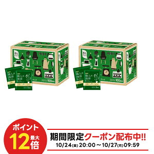 10/24`10/27 9:59܂őSiP3{ yI12|CgIzyzUCC El hbvR[q[ [RÑXyVuh 100t 2