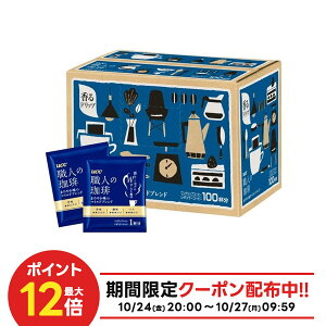 10/24`10/27 9:59܂őSiP3{ yI12|CgIzyzUCC El hbvR[q[ ܂₩̃}Chuh 100t 1