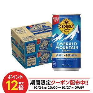 10/24`10/27 9:59܂őSiP3{ yI12|CgIzyŋzz yzW[WA Gh}Eeuh 185ml×2P[X/60{