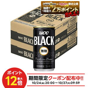 10/24`10/27 9:59܂őSiP3{ yI12|CgIzyŋzz yzUCC 㓇 ubN  185ml×2P[X/60{