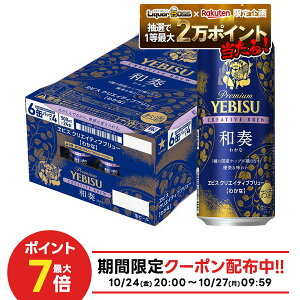 10/24`10/27 9:59܂őSiP3{ yI12|CgIzyŋzzyzTb| GrX CREATIVE BREW NGCeBuu[ at 킩 500ml×1P[X/24{ykCEkE