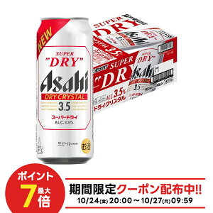 10/24`10/27 9:59܂őSiP3{ yI12|CgIzy11/1\z yj[AizATqX[p[hC hCNX^ 3.5 500ml×1P[X/24{y2P[X܂