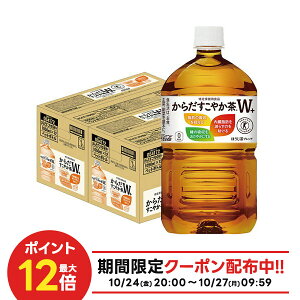 10/24`10/27 9:59܂őSiP3{ yI12|CgIzyŋzz yzRJER[ 炾₩W+1050ml×2P[X/24{ gNz 