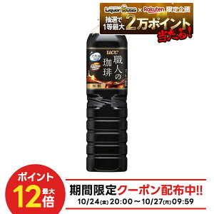 10/24`10/27 9:59܂őSiP3{ yI12|CgIzyzUCC 㓇 El  900ml×2P[X(24{)