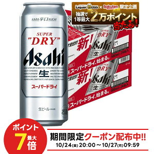 10/24`10/27 9:59܂őSiP3{ yI12|CgIzyŋzzyŋzzyzATq X[p[hC 500ml×48{/2P[XykCEkElEBn͕ʓr