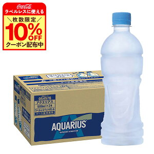 11/1SiP3{ yI12|CgIzyzyⓀpzRJER[ ANGAX xX ybg{g 500ml×24{ANG X|[chN 500ml ⋋ M