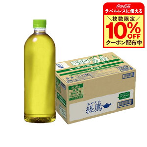 11/14`11/16P3{ yI12|CgIzyN[|zzzyzRJER[  ₽ Β xX PET 650ml×1P[X/24{