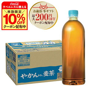 11/14`11/16P3{ yI12|CgIzyN[|zzzyŋzzyzRJER[ ₩̔ xX PET 650ml×1P[X/24{