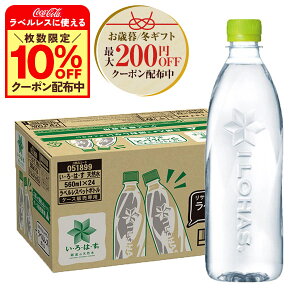 11/14`11/16P3{ yI12|CgIzyŋzz yzRJER[ EÉEVRxX 560ml ×24{ ͂ xX 