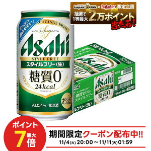 yI12|CgIzyŋzzyz ATq X^Ct[ 350ml×1P[X/24{ YTR