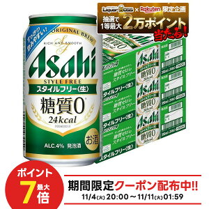 yI12|CgIzyŋzz yz ATq X^Ct[ 350ml×3P[X/72{ykCEkElEBEꌧ͕ʓr܂z