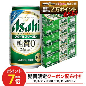 yI12|CgIzyŋzzyzATq X^Ct[ 350ml×4P[X/96{ YTR