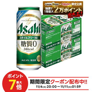 11/6`11/9P2{ yI12|CgIzyŋzzyzATq X^Ct[ 500ml×48{(2P[X) r[ A ATqr[ykCEꌧEkElEBn