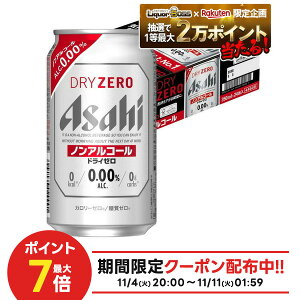 yI12|CgIzyŋzzyz ATq hC[ 350ml×1P[X/24{ YTR