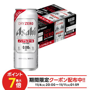 yI12|CgIzyŋzzyz ATq hC[ 500ml×24{