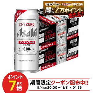 yI12|CgIzyŋzzyzATq hC[ 500ml×2P[X