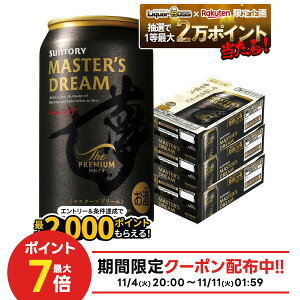 yI12|CgIzyŋzzyzTg[ UEv~Ac }X^[Yh[  350ml×3P[X/72{ykCEkElEBEꌧ͕K