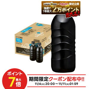 11/6`11/9P4{ yI12|CgIzyŋzz yzUCC 㓇 BLACK COLD BREW ubNR[hu[ xX 500ml×1P[X/24{