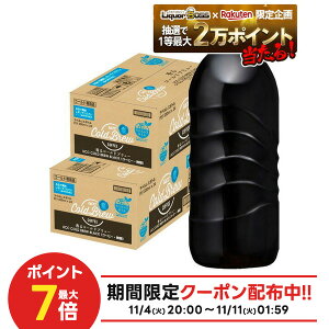 11/6`11/9P4{ yI12|CgIzyŋzz yzUCC 㓇 BLACK COLD BREW ubNR[hu[ xX 500ml×2P[X/48{