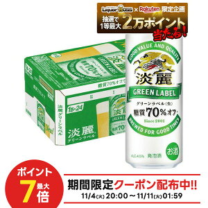 yI12|CgIzyŋzz yzL WO[x 500ml×24{