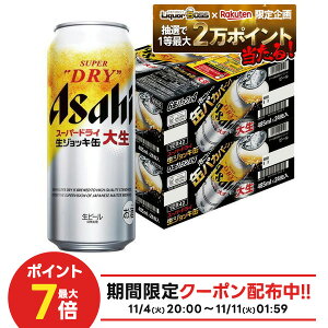 yI12|CgIzyŋzzyzATq X[p[hC WbL 吶 485ml×2P[X/48{y{B(ꕔn)͑z