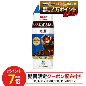 yI12|CgIzyzUCC S[hXyV ACXR[q[  pbN 1000ml×1P[X/12{